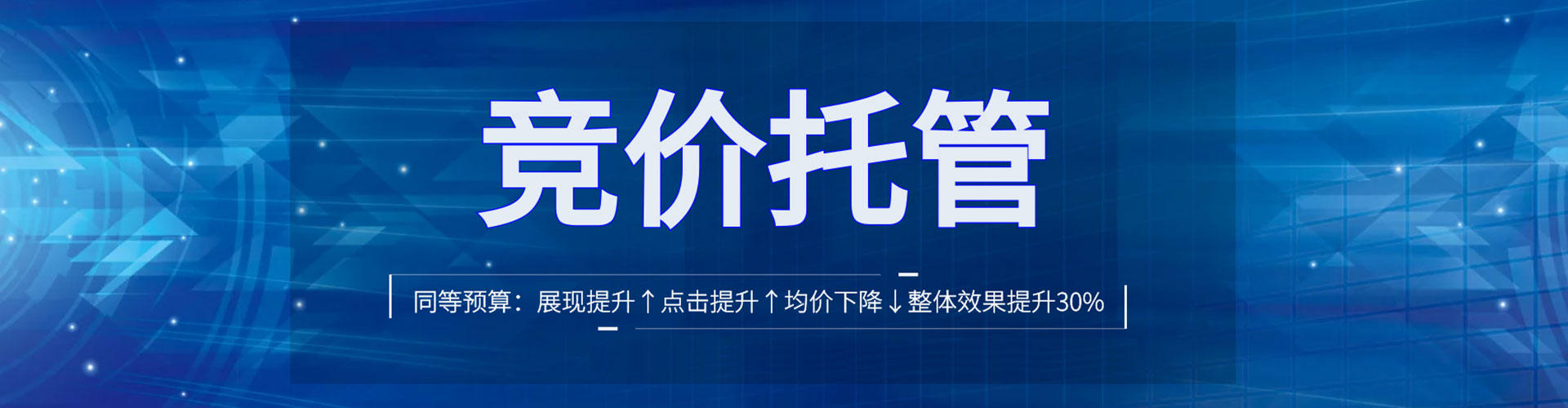 成县快手信息流